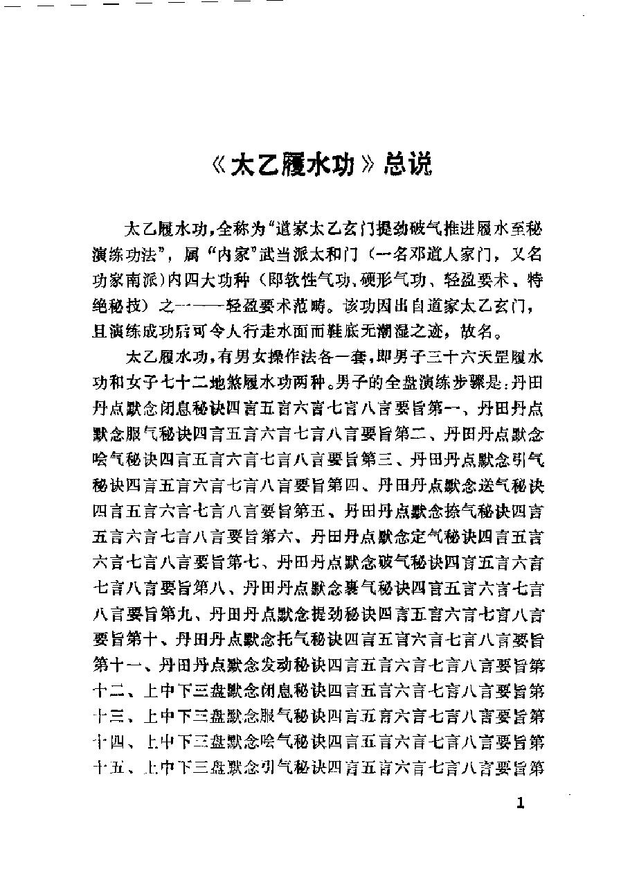 预览第2页
