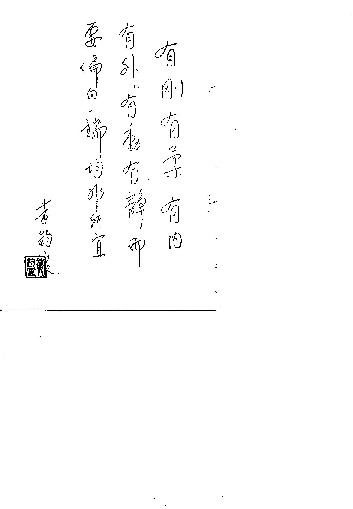 预览第1页