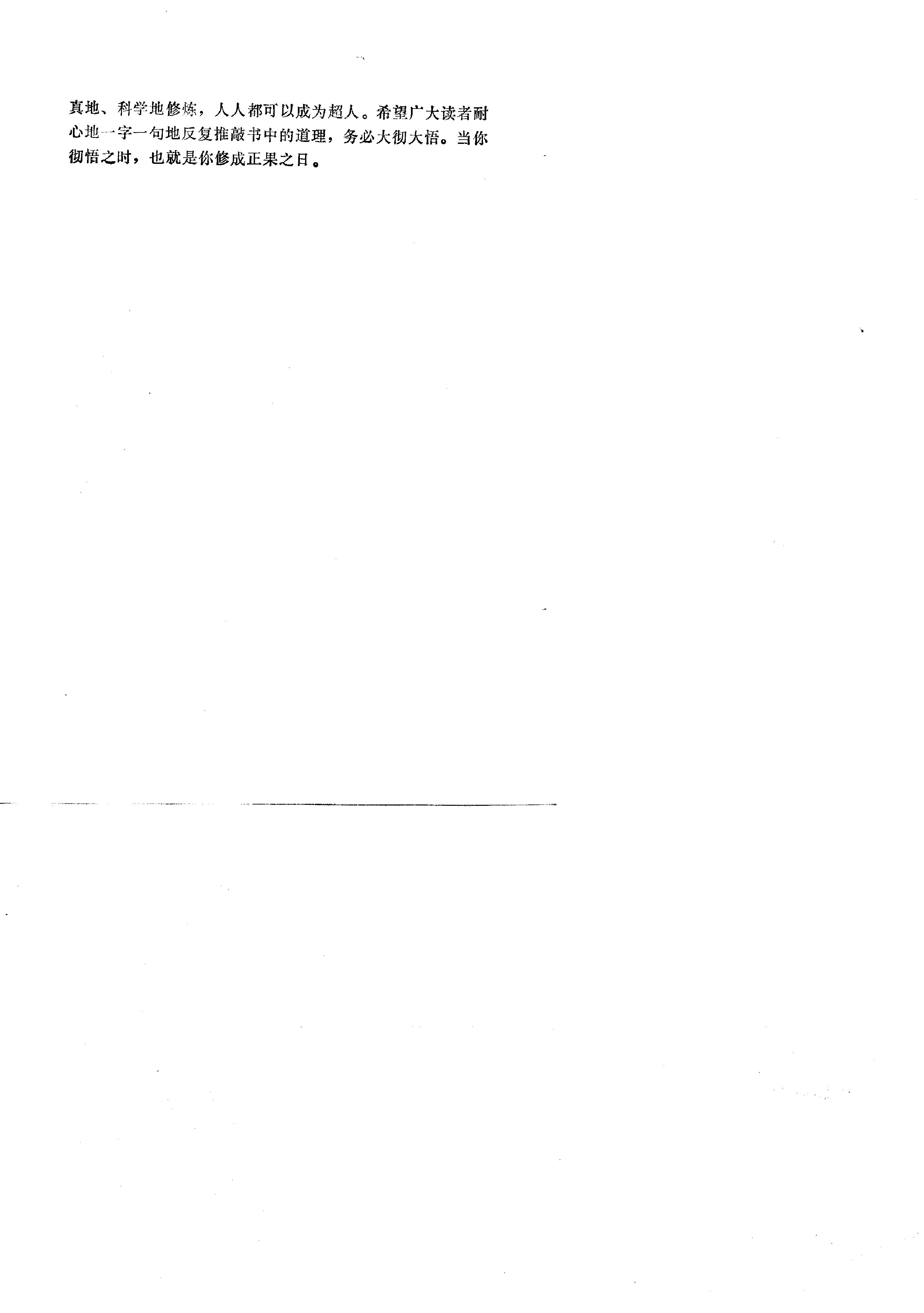 预览第2页