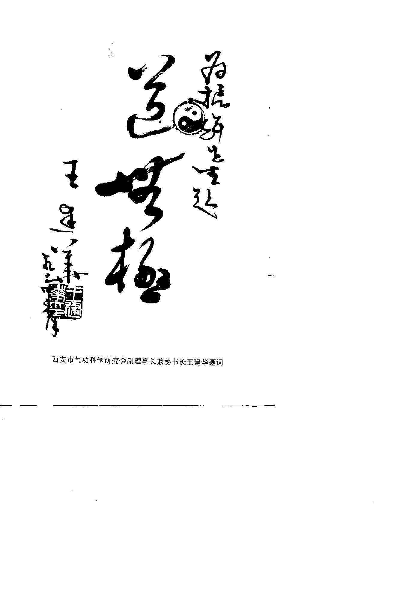 预览第1页