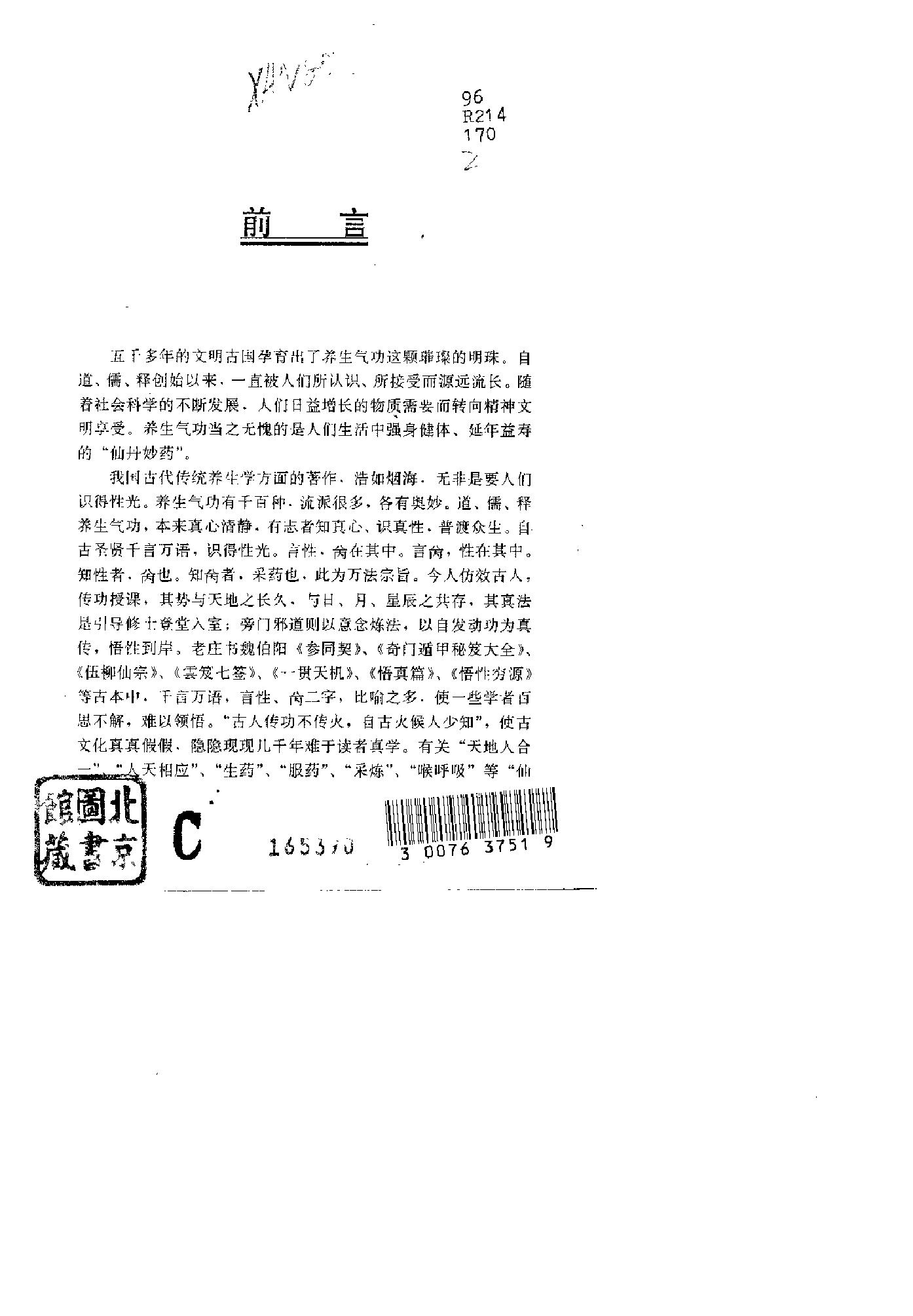 预览第3页