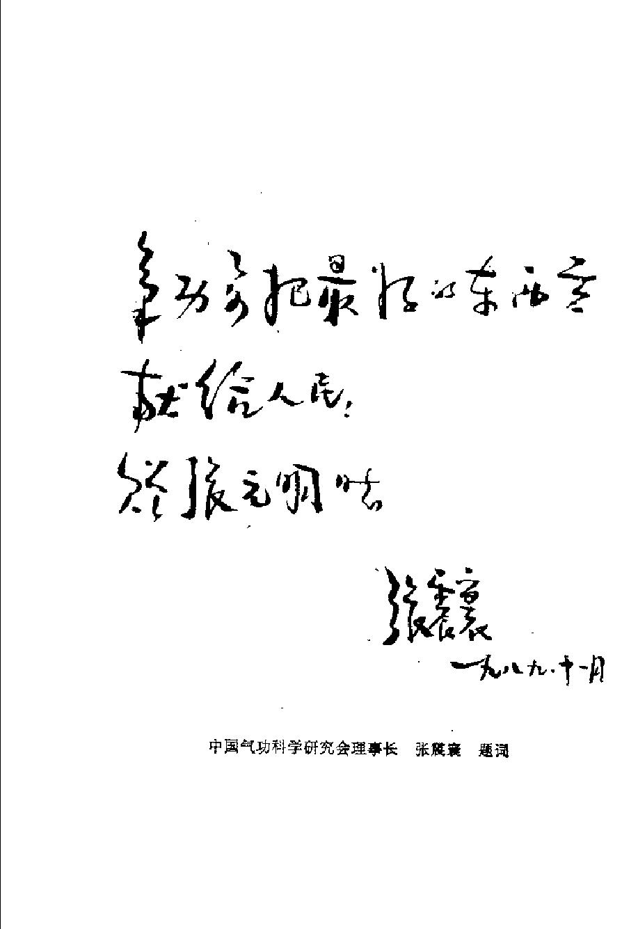 预览第1页