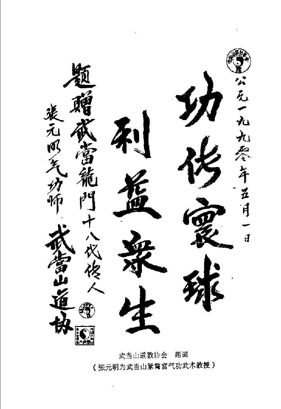 预览第2页