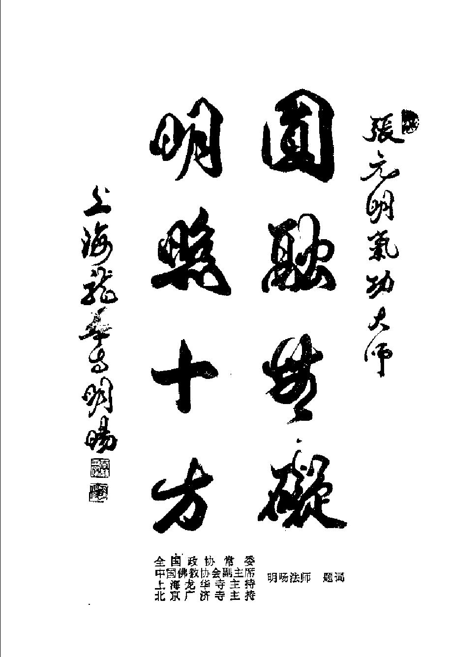 预览第3页