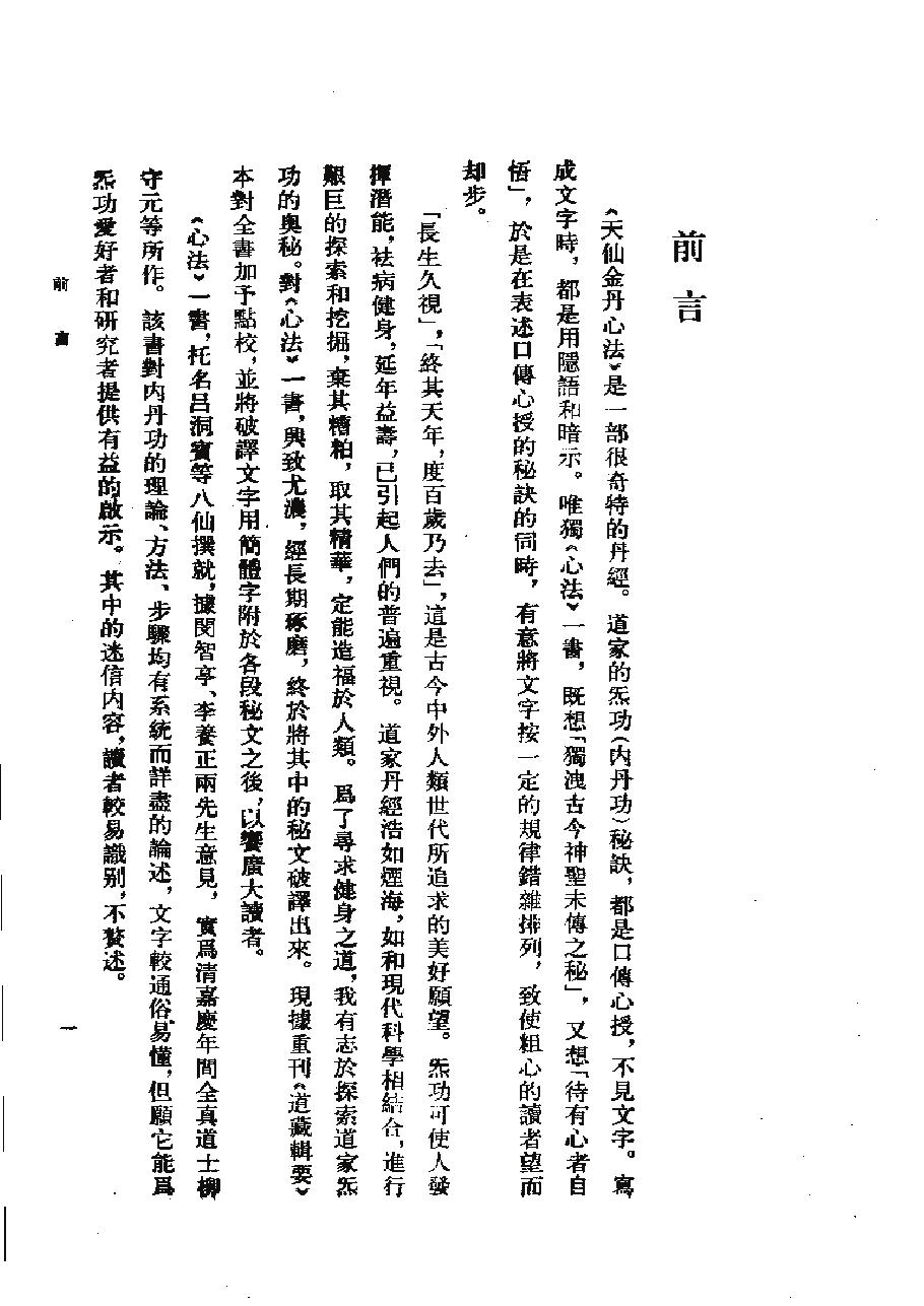 预览第1页