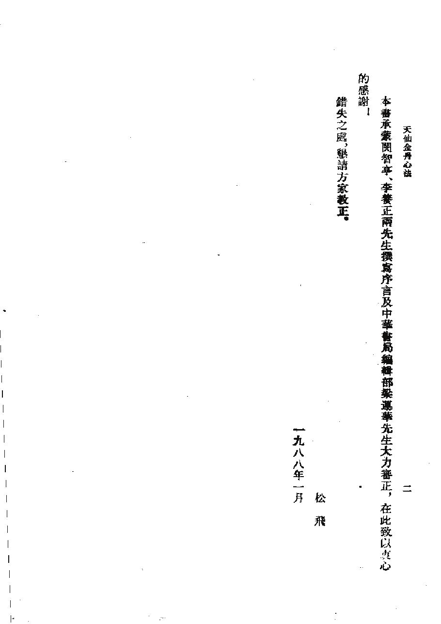 预览第2页