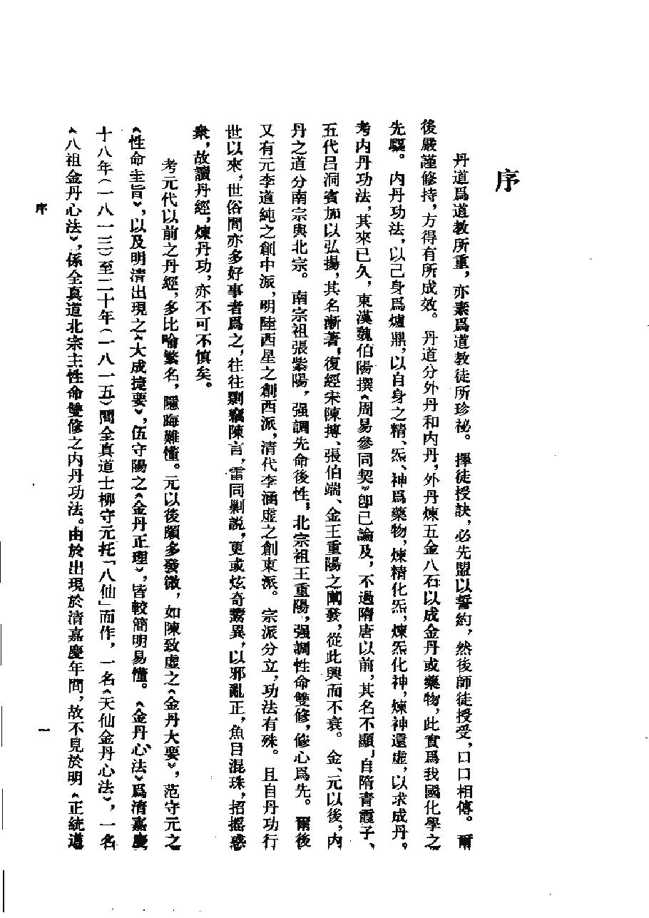 预览第3页