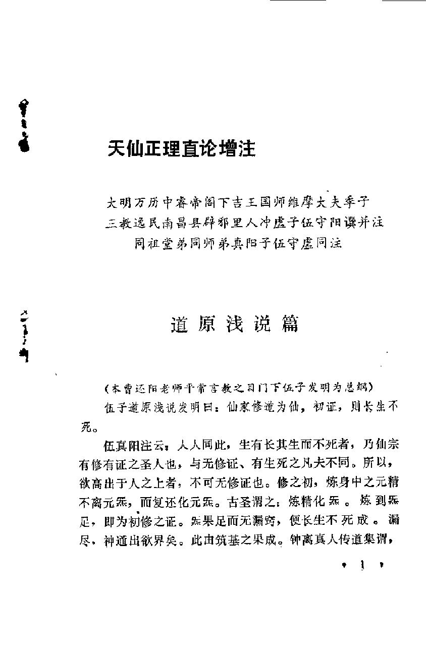 预览第2页