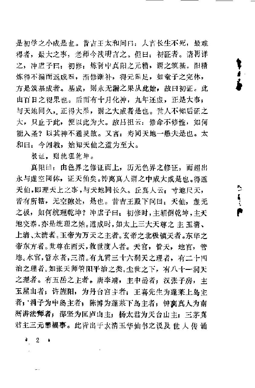 预览第3页