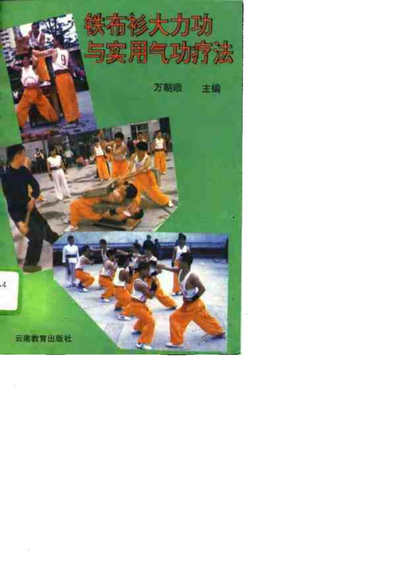 预览第1页