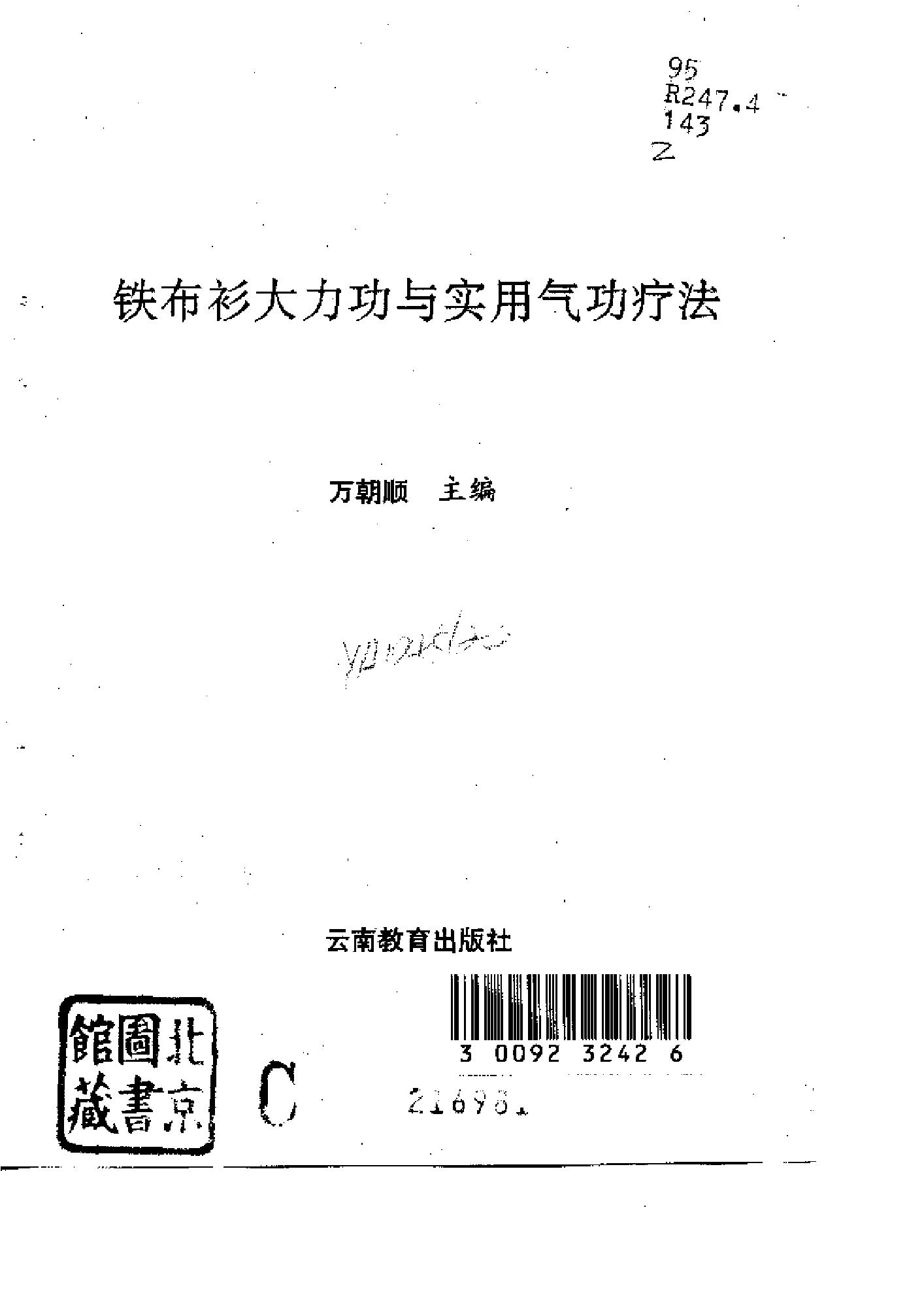 预览第2页