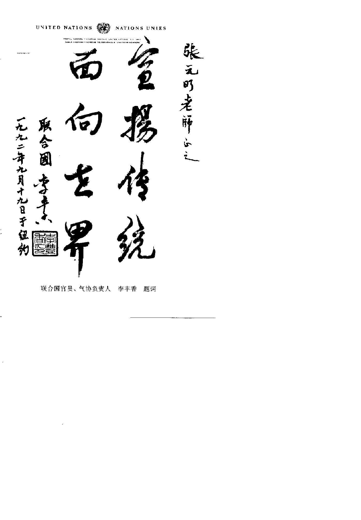 预览第1页