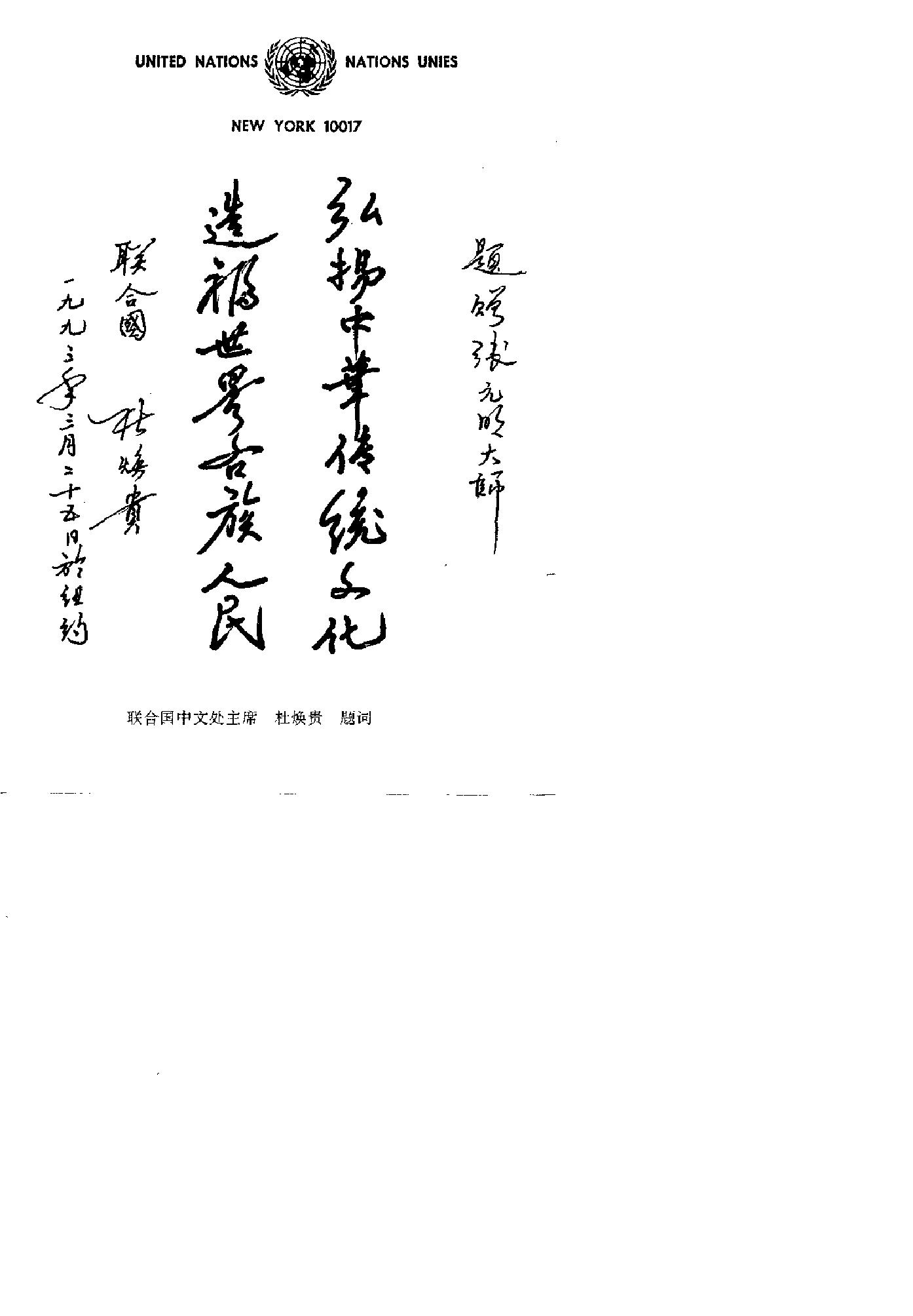 预览第2页