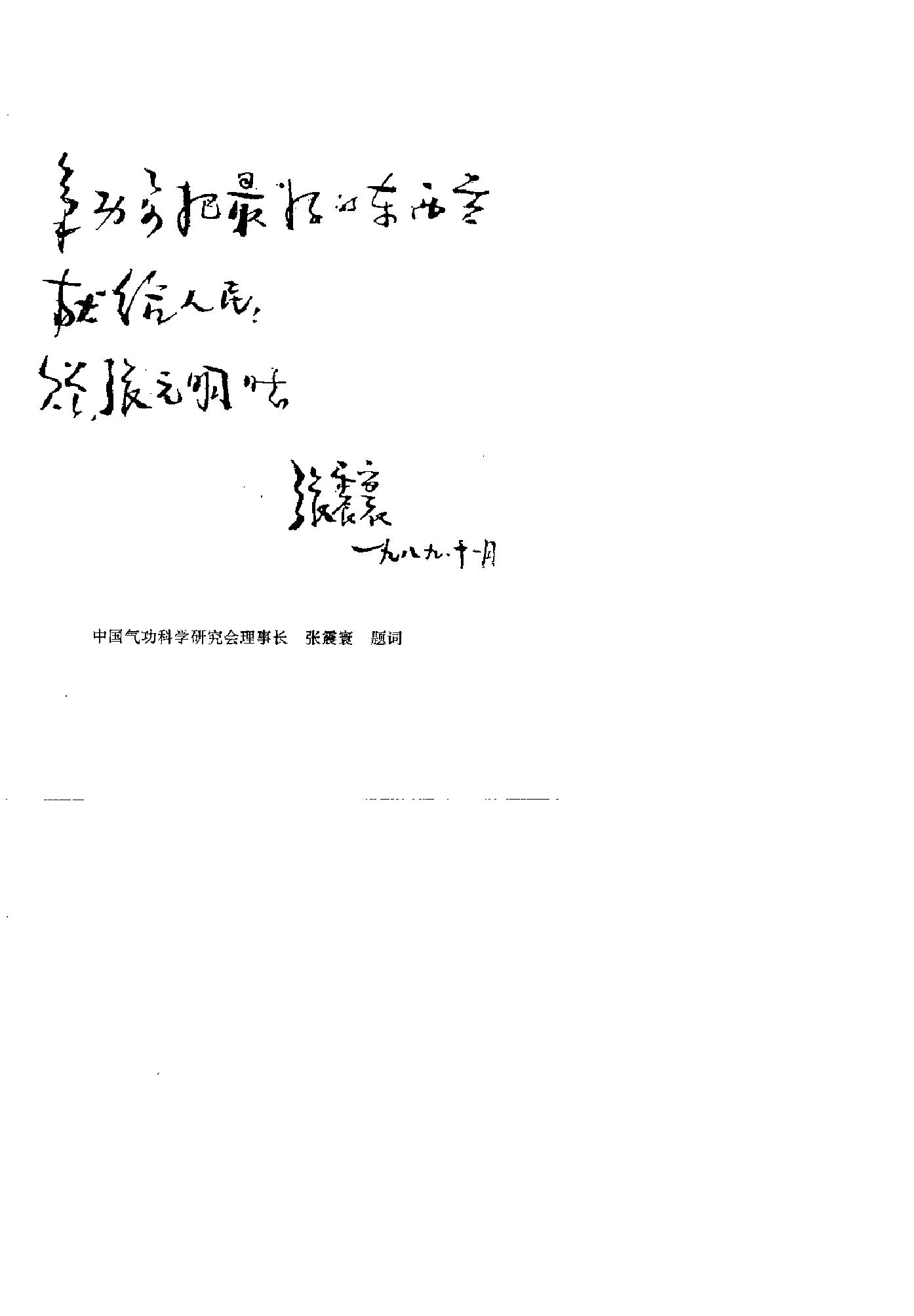 预览第3页
