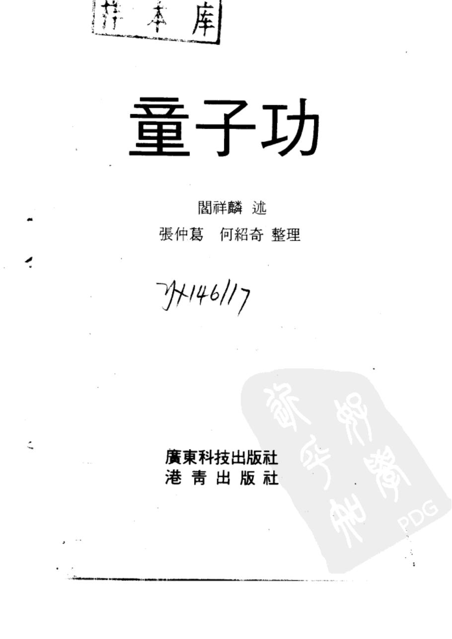 预览第1页