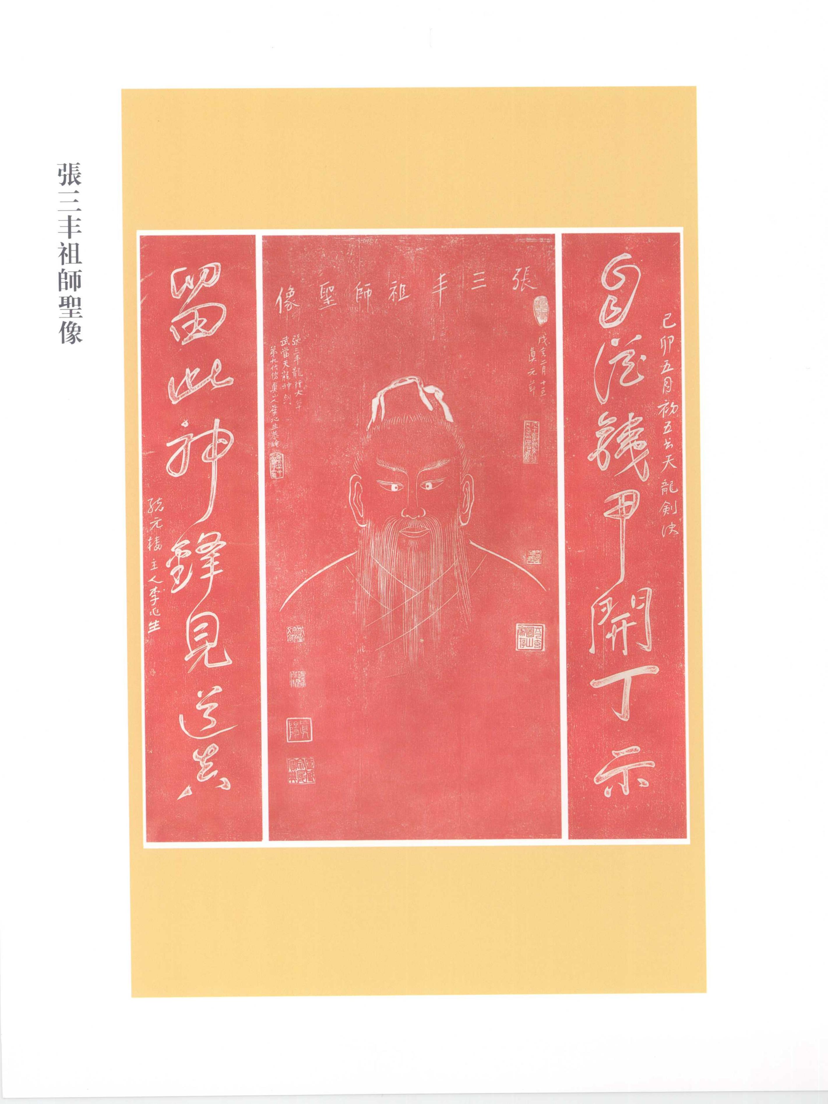 预览第2页