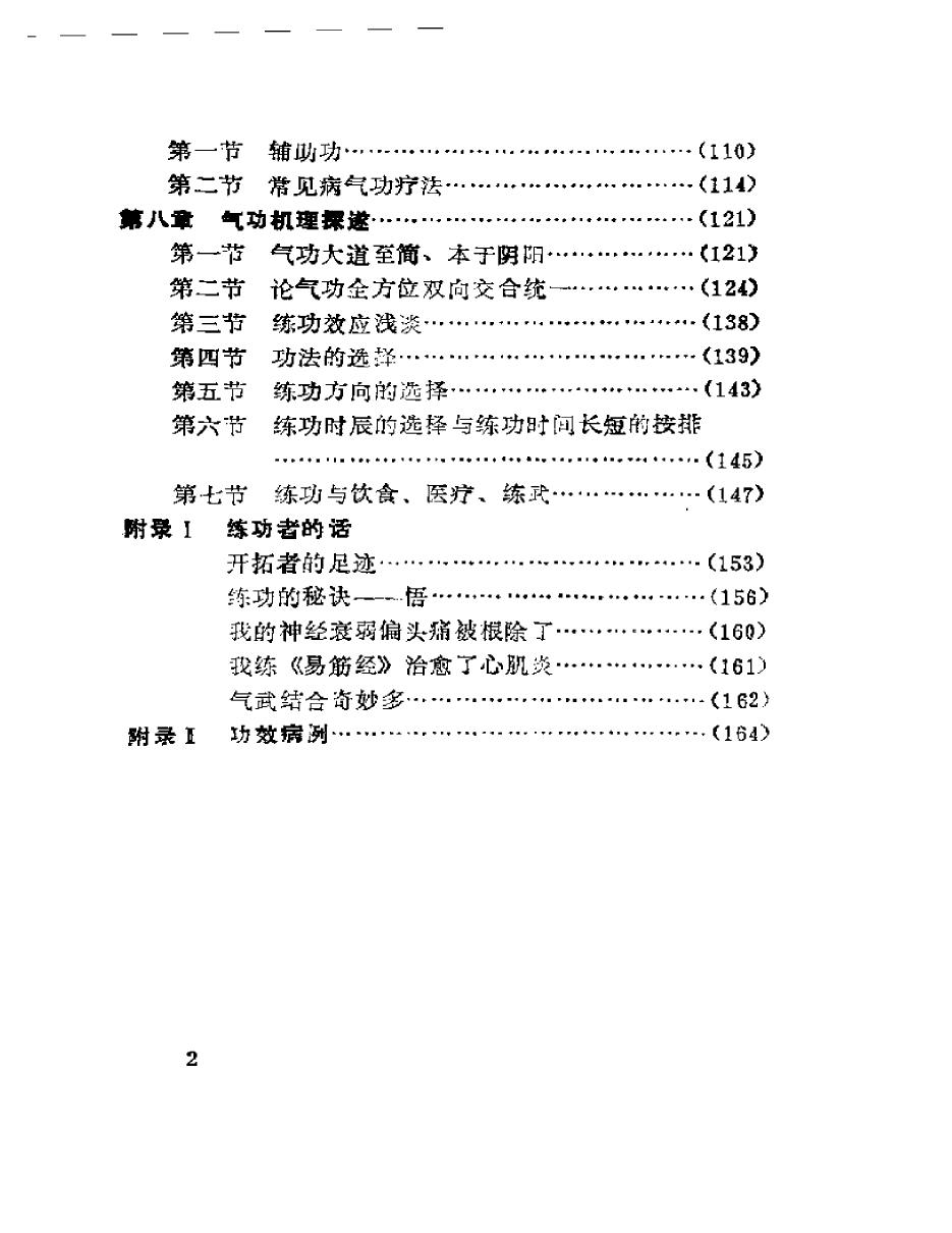 预览第2页