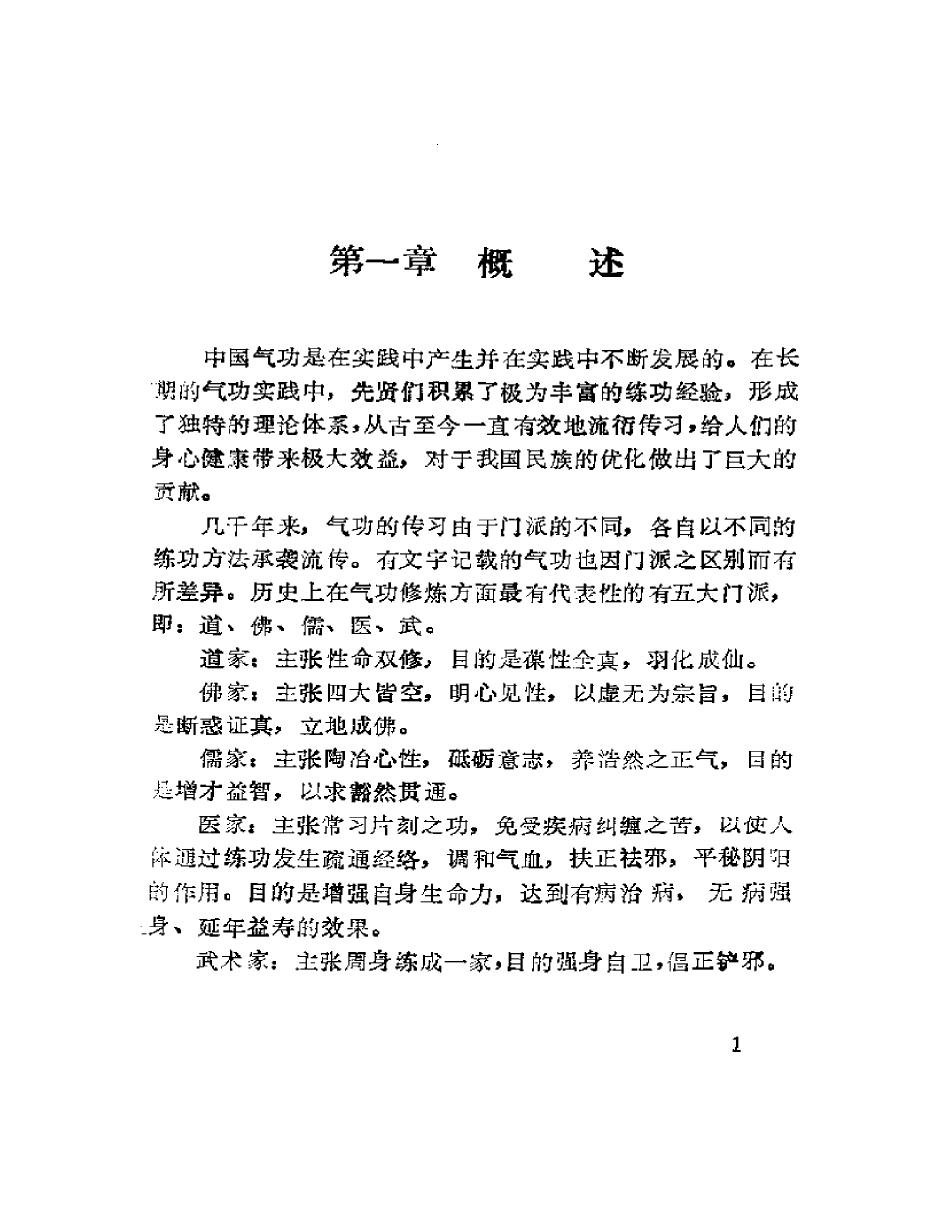预览第3页