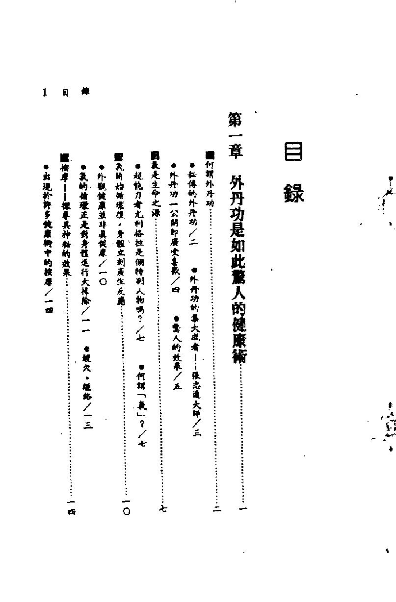 预览第1页