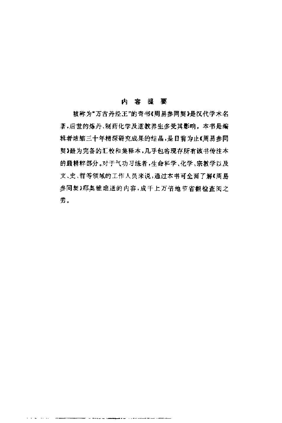 预览第1页