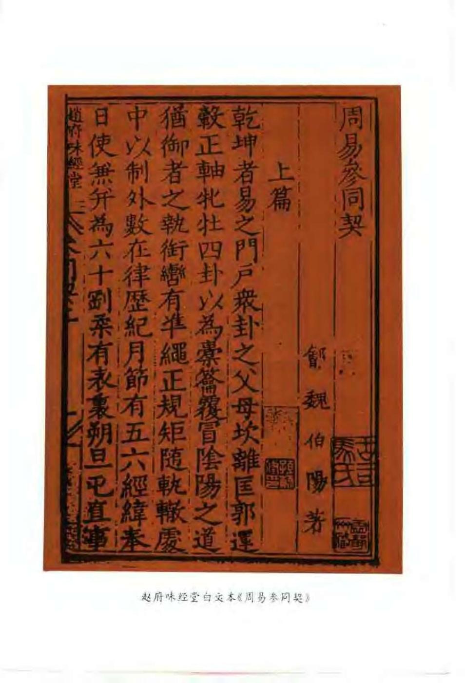 预览第2页