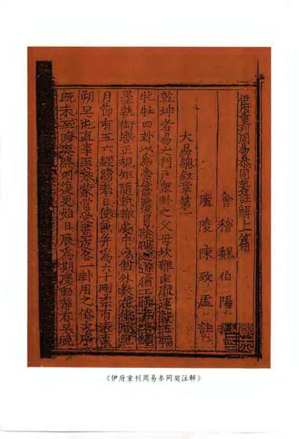 预览第3页