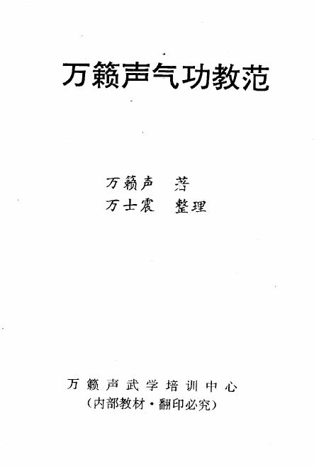 预览第1页