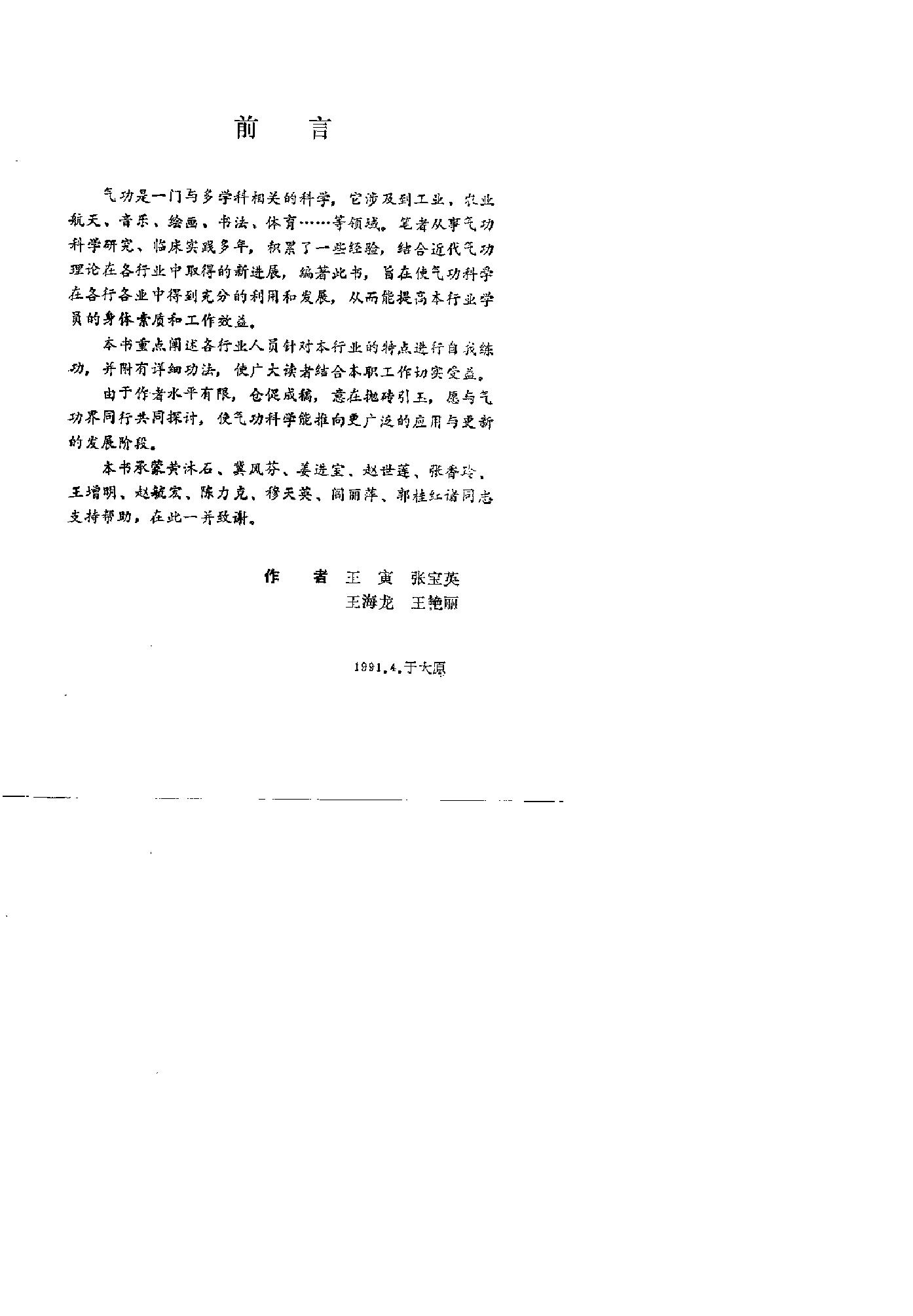 预览第1页
