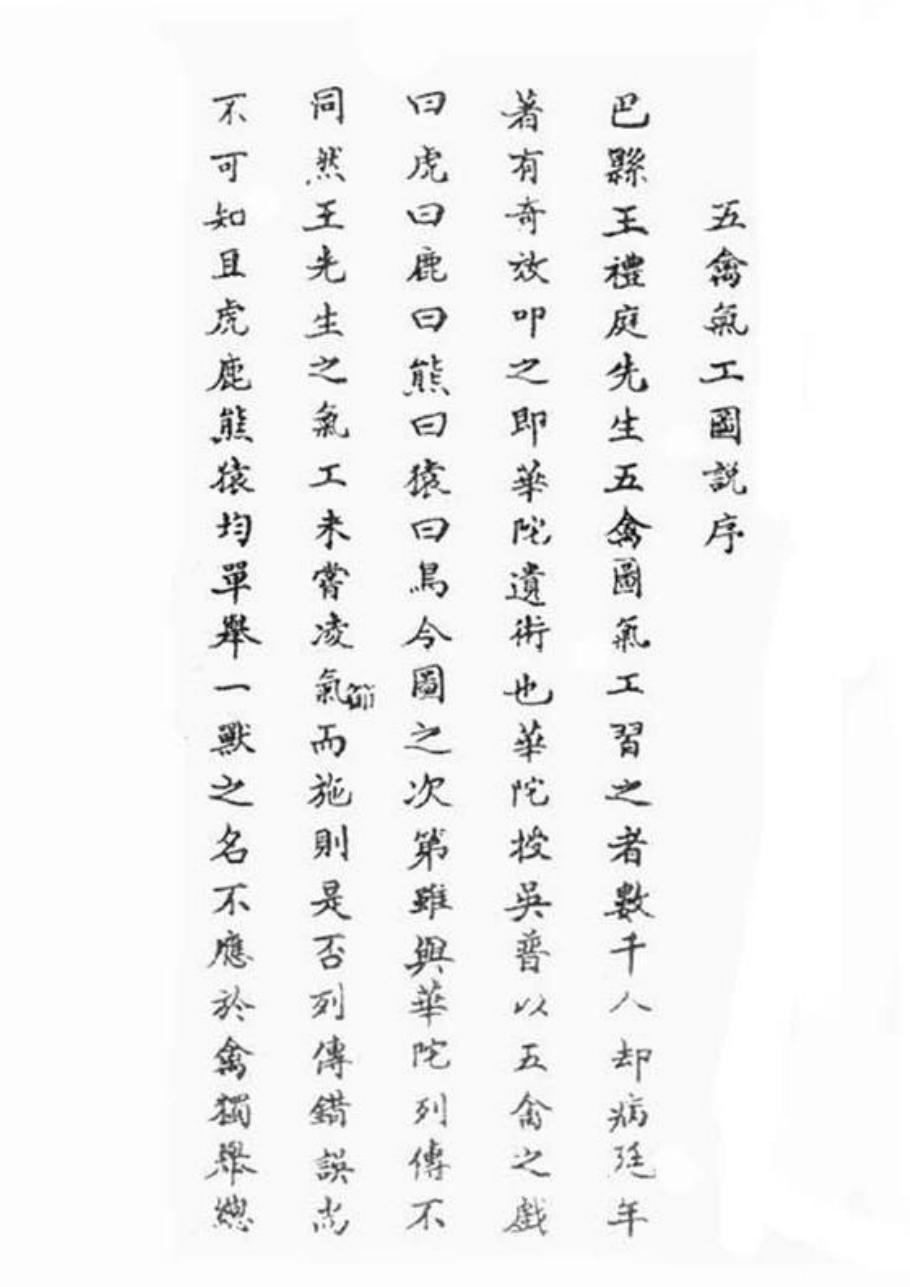 预览第2页