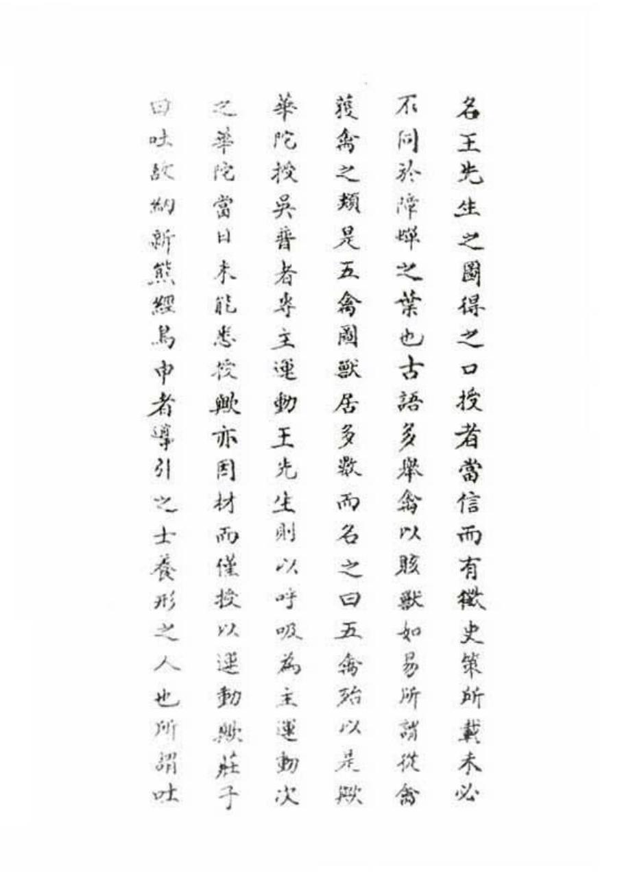 预览第3页
