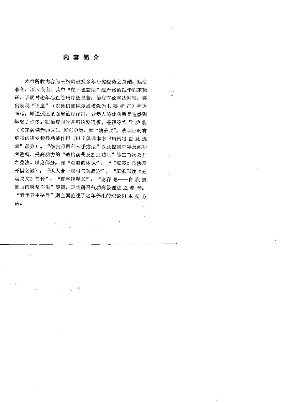 预览第1页