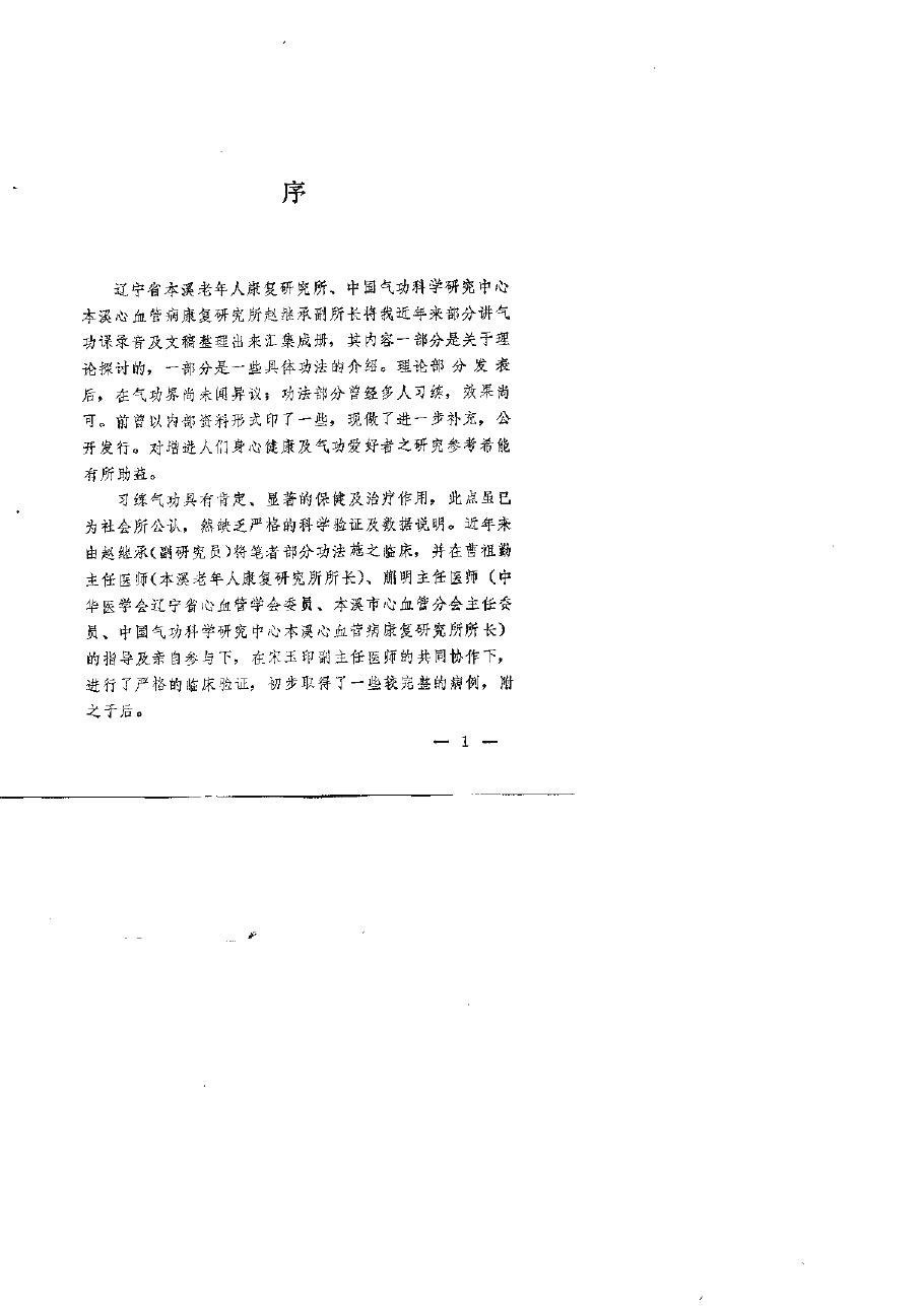 预览第2页