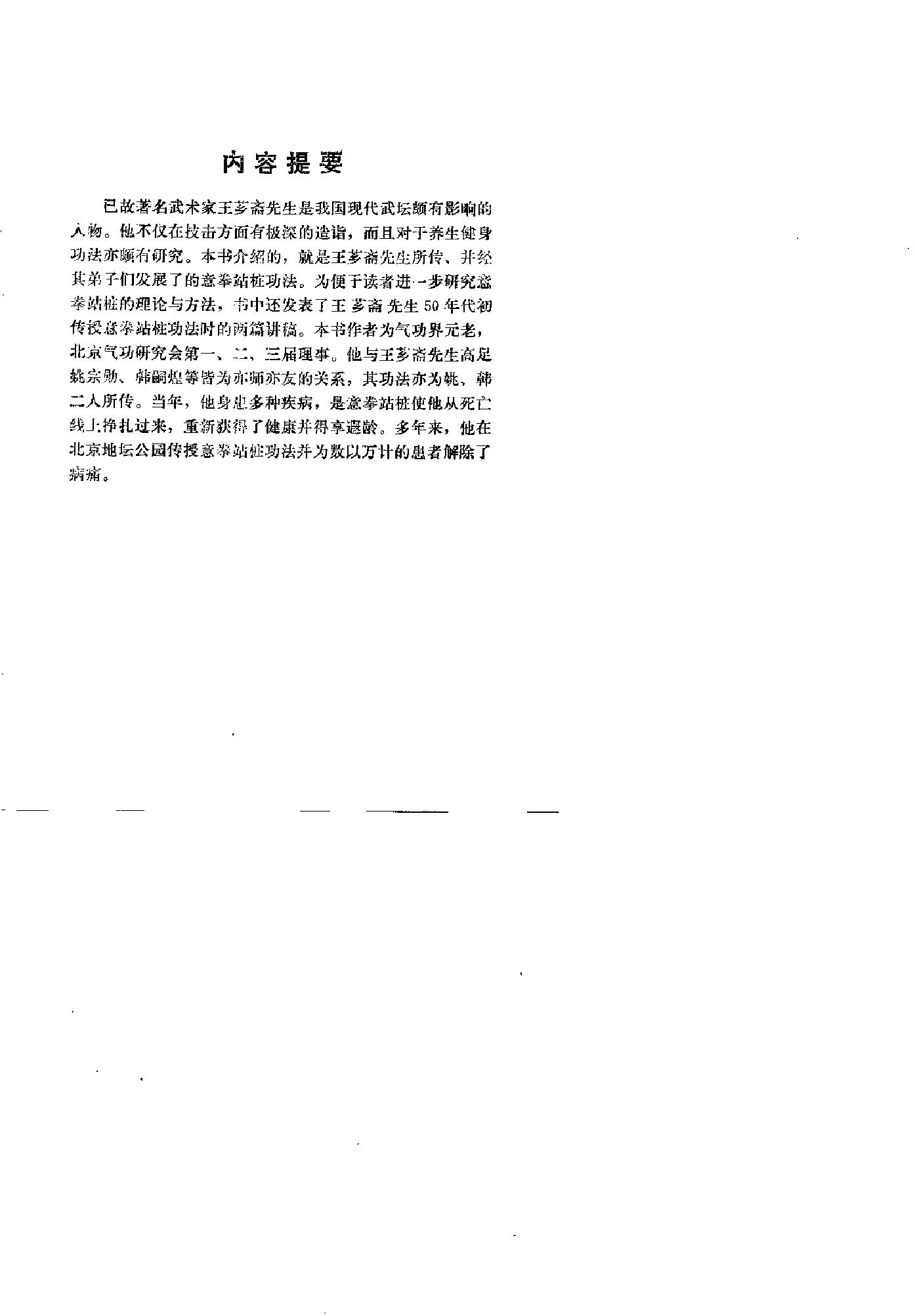 预览第1页