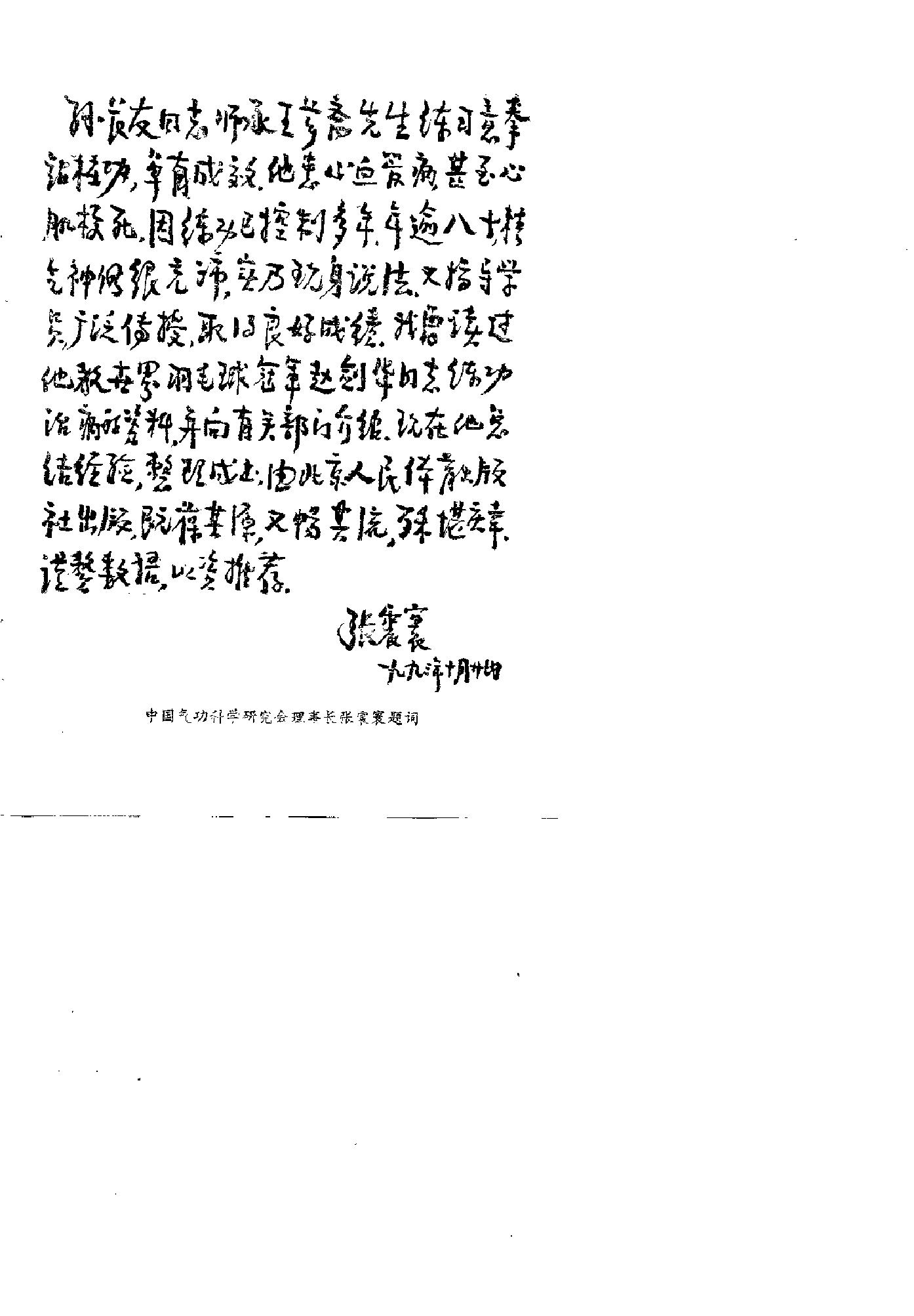 预览第2页