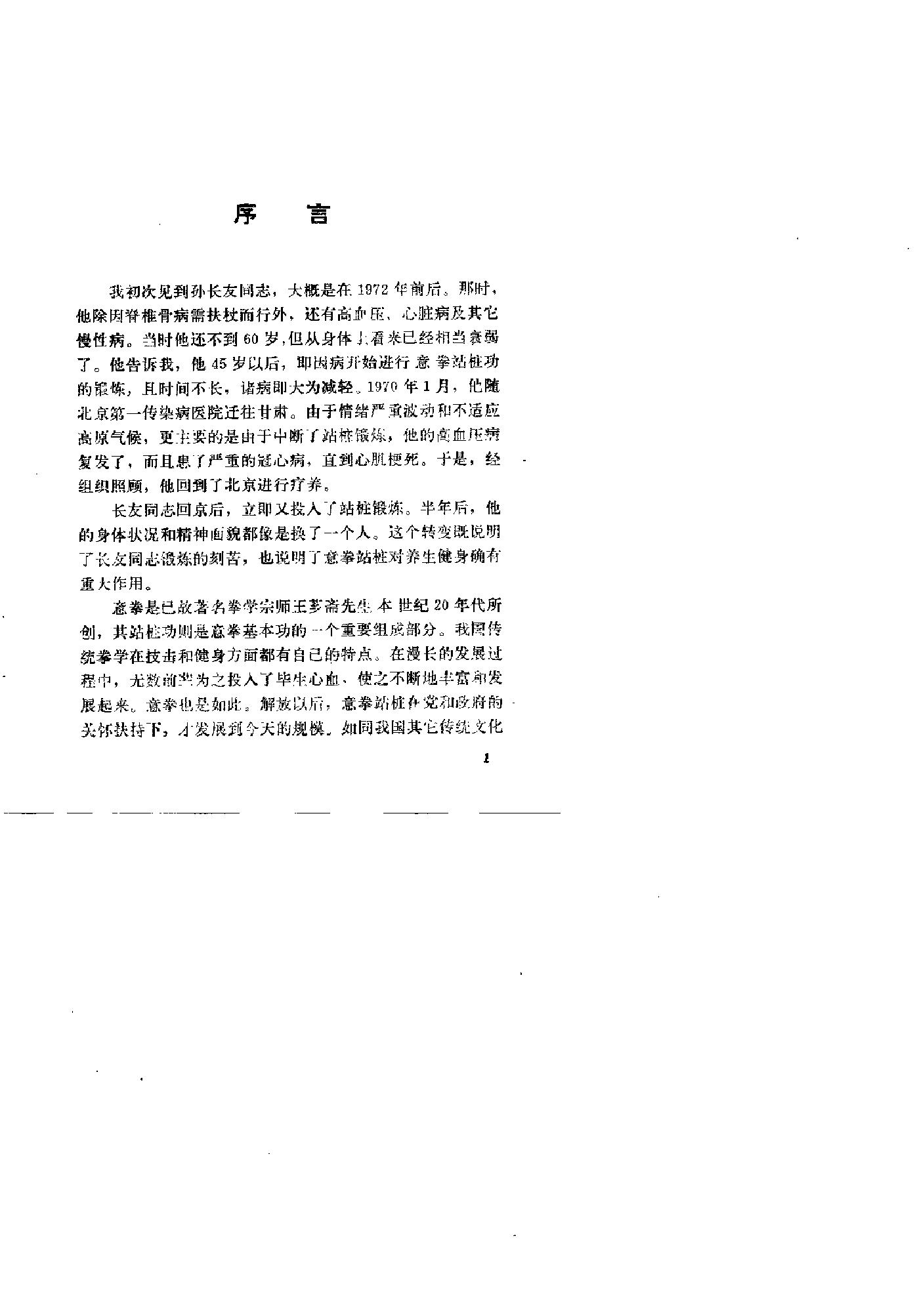 预览第3页