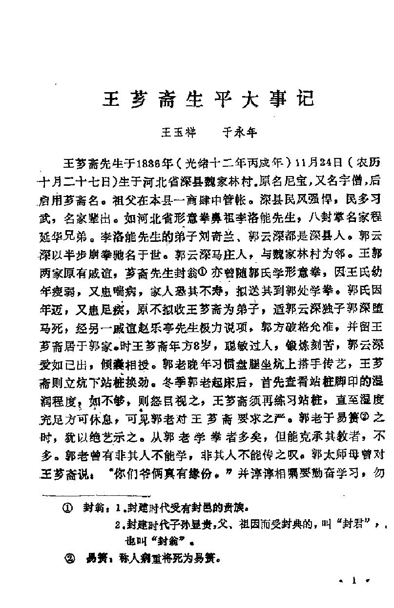 预览第2页