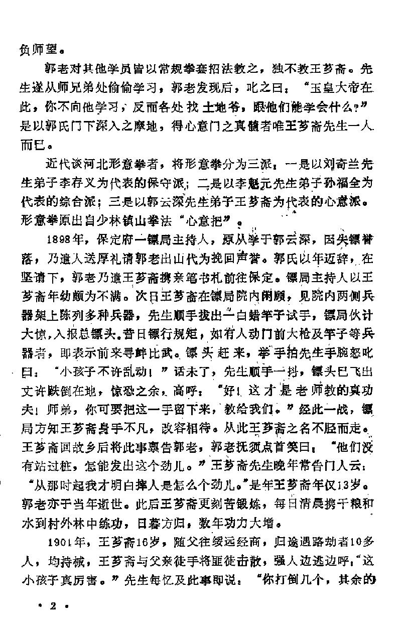 预览第3页