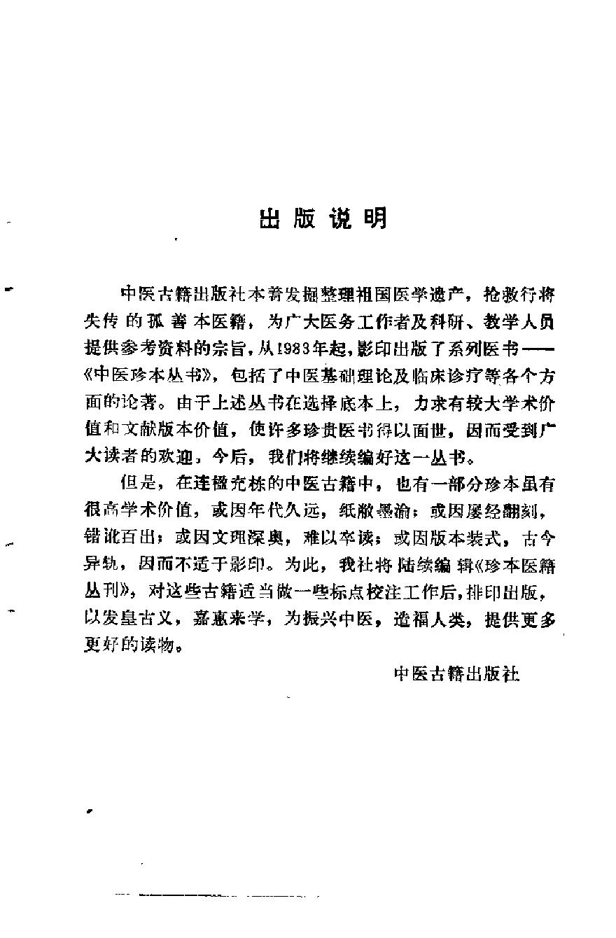 预览第1页