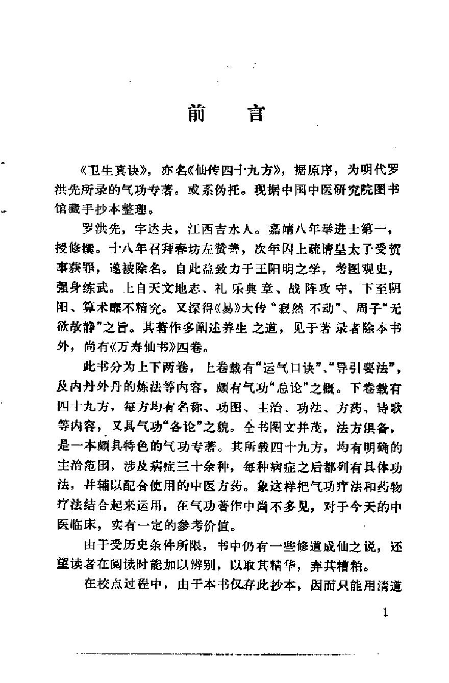 预览第2页