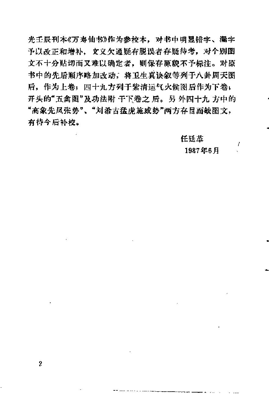 预览第3页