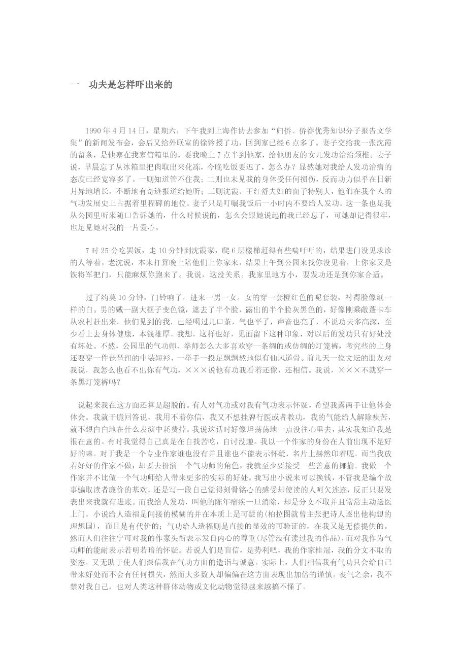 预览第3页