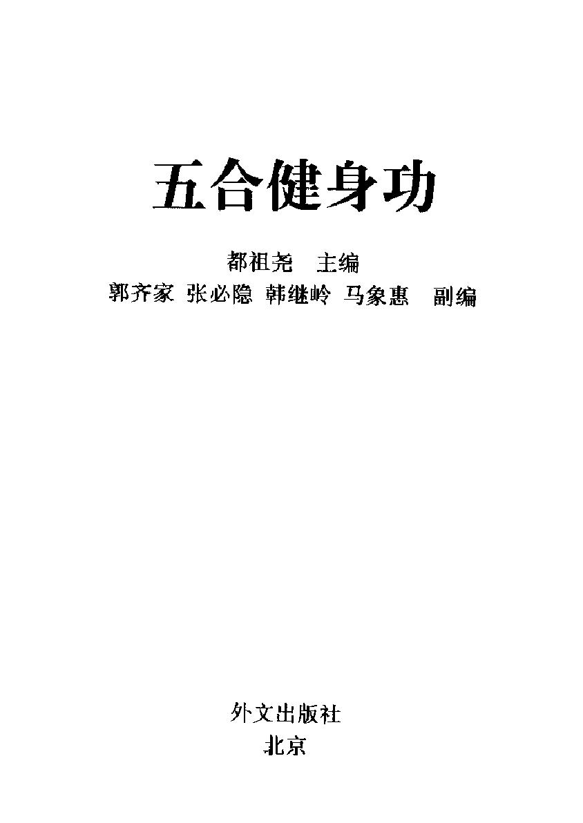预览第3页