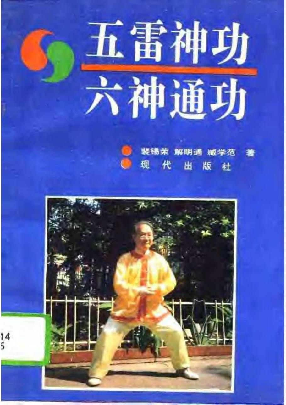 预览第1页