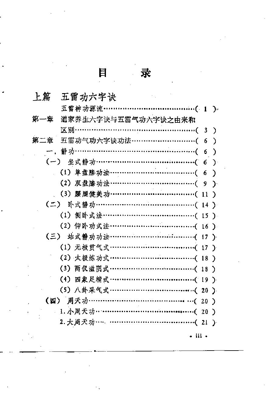 预览第2页