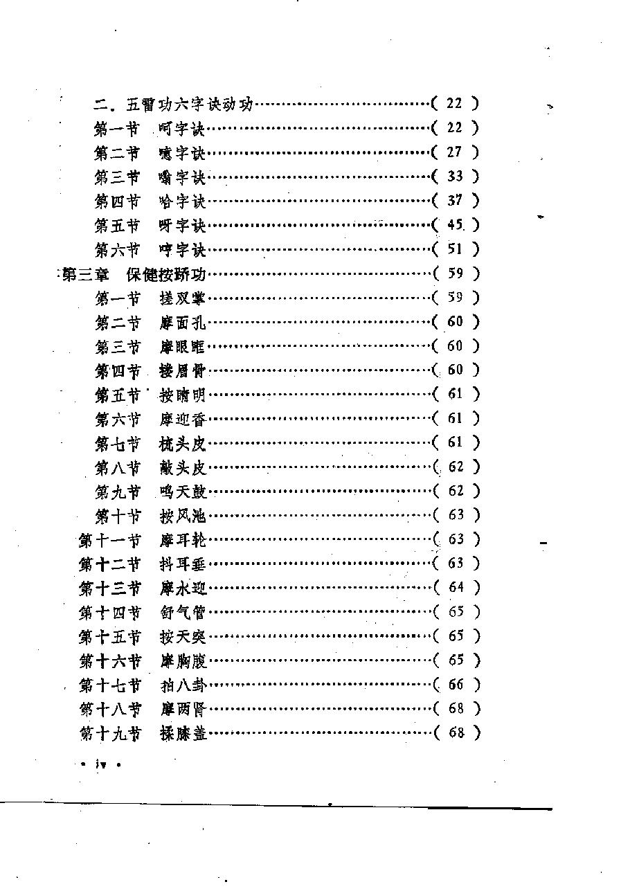 预览第3页