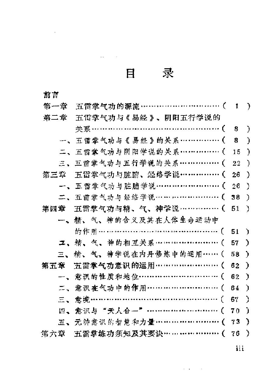 预览第3页