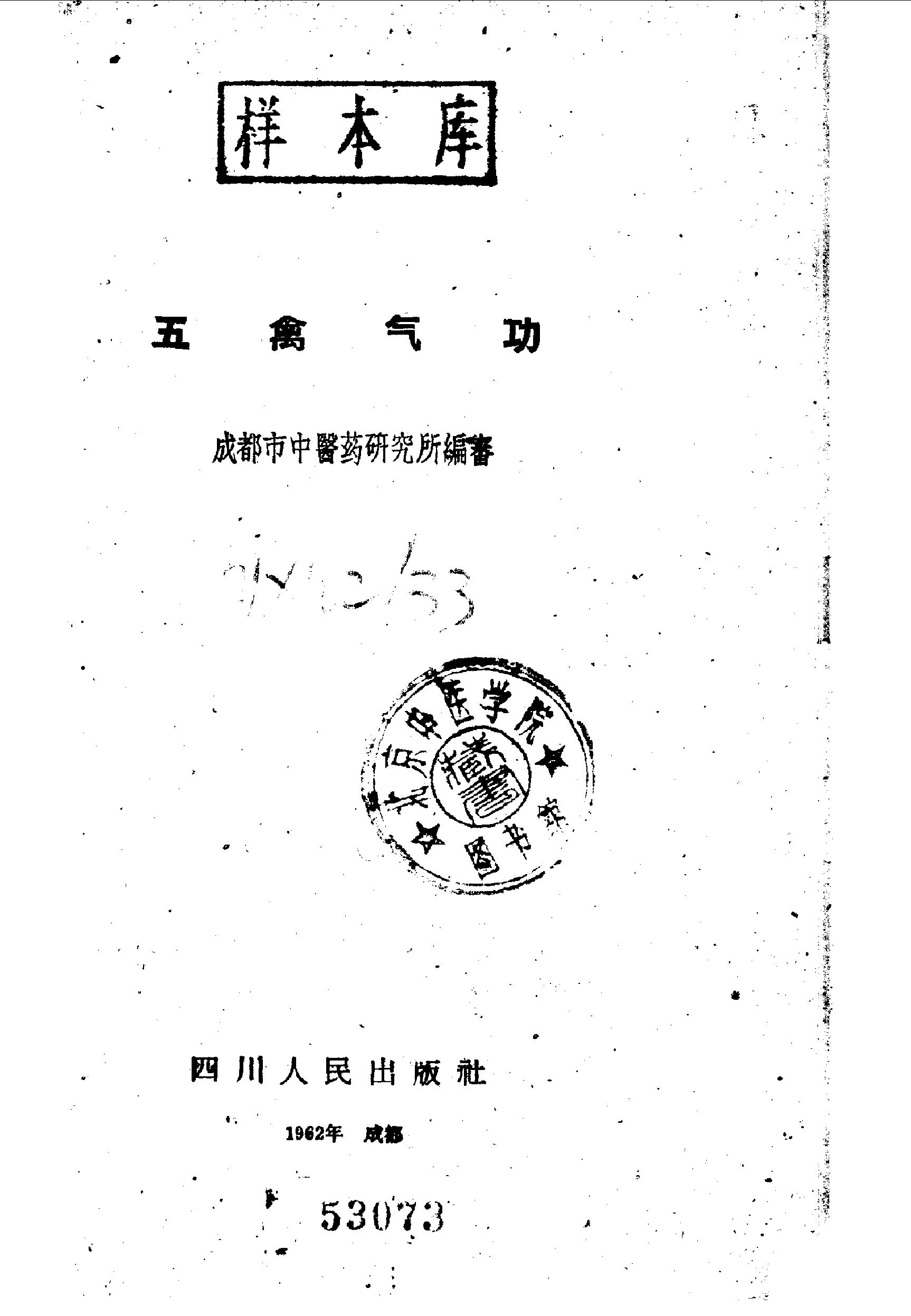 预览第1页
