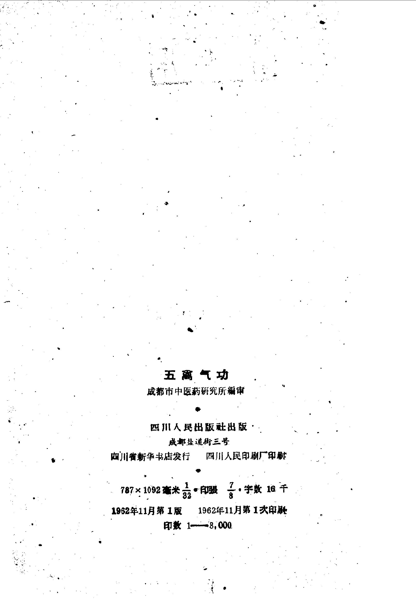 预览第2页