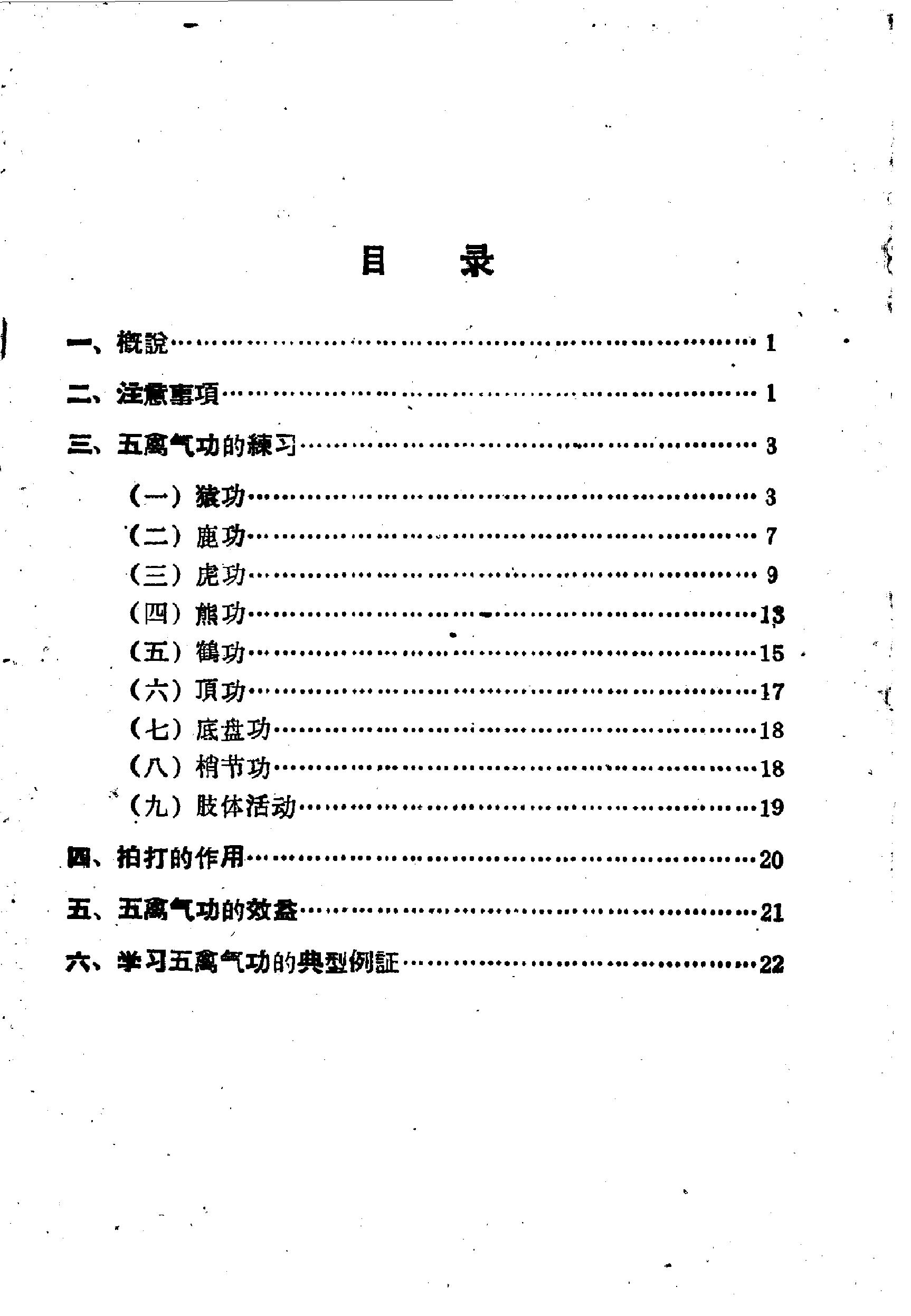 预览第3页