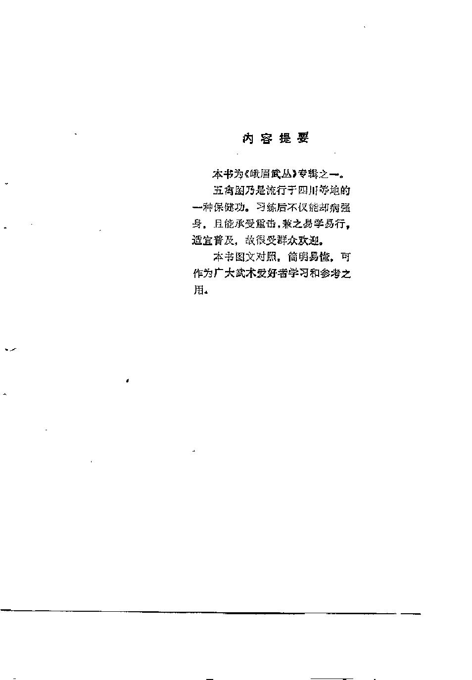 预览第1页